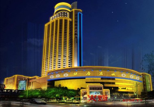 沈阳再添10座五星级酒店？