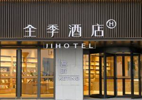 酒店资产组合管理对抗疫情反复风险