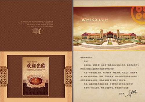 2022酒店如何从疫情中成功突围